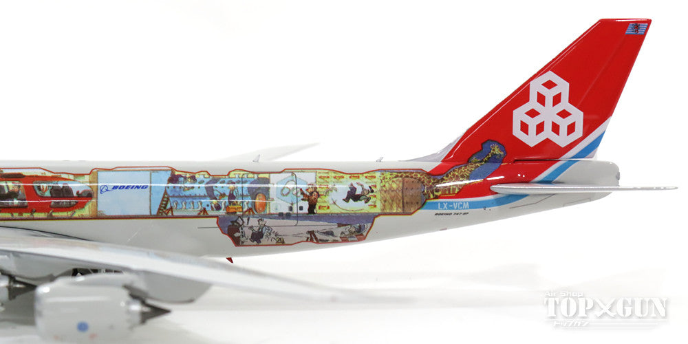 747-8F (Cargo Type) Cargolux Special Paint "45th Anniversary" LX-VCM 1/400 [11328]