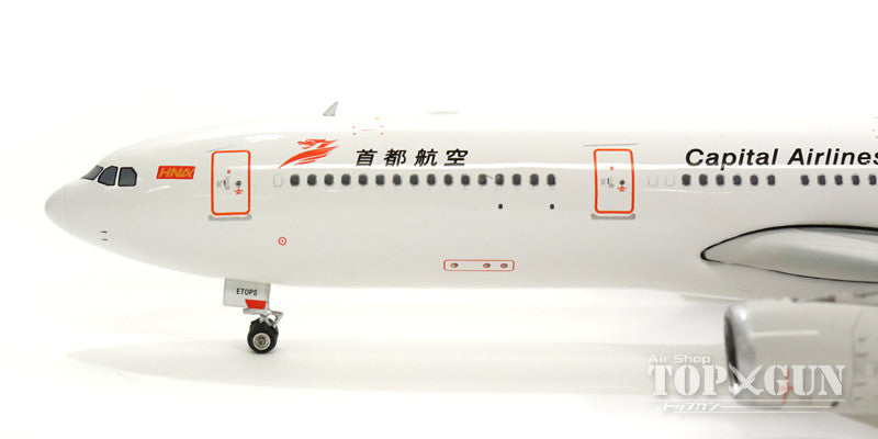 A330-300 首都航空（中国） B-8678 1/400 [11332]