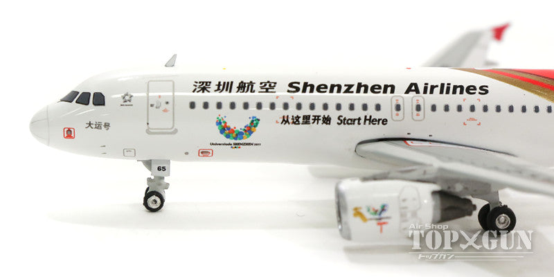 A320 Shenzhen Airlines B-6565 1/400 [11340]