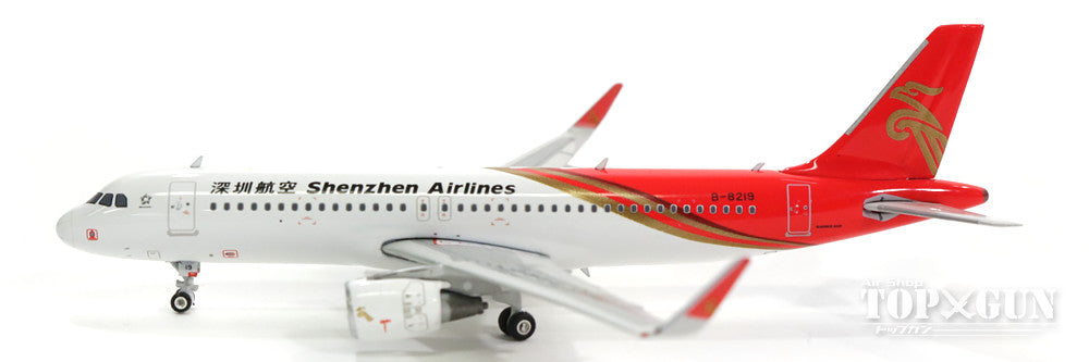 A320 Shenzhen Airlines B-8219 1/400 [11341]