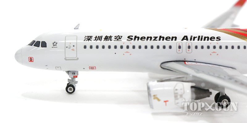 A320 Shenzhen Airlines B-8219 1/400 [11341]