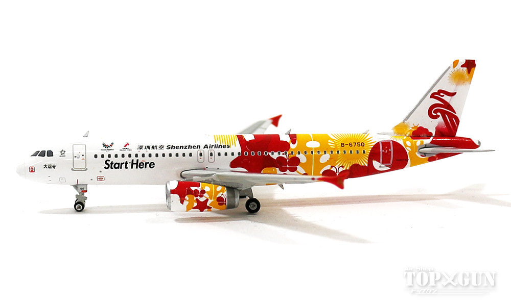 A320 Shenzhen Airlines special paint "Start here" 16 years B-6750 1/400 [11342]