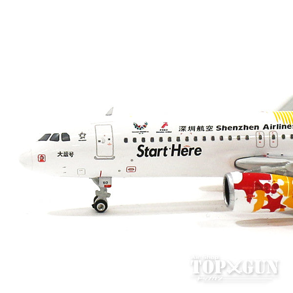 A320 Shenzhen Airlines special paint "Start here" 16 years B-6750 1/400 [11342]