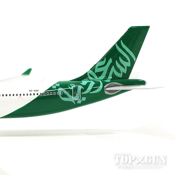 A330-300 サウディア（サウジアラビア航空） 特別塗装 「建国記念日」 HZ-AQE 1/400 [11347]