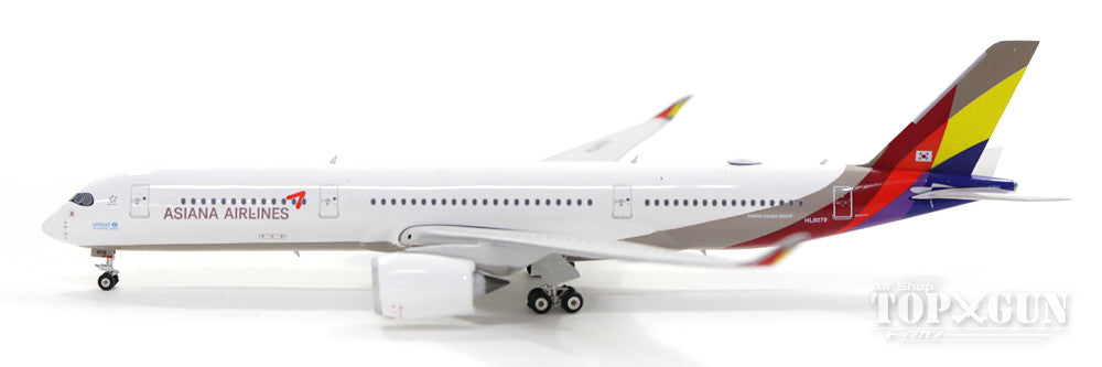 A350-900 Asiana Airlines HL8078 1/400 [11372]