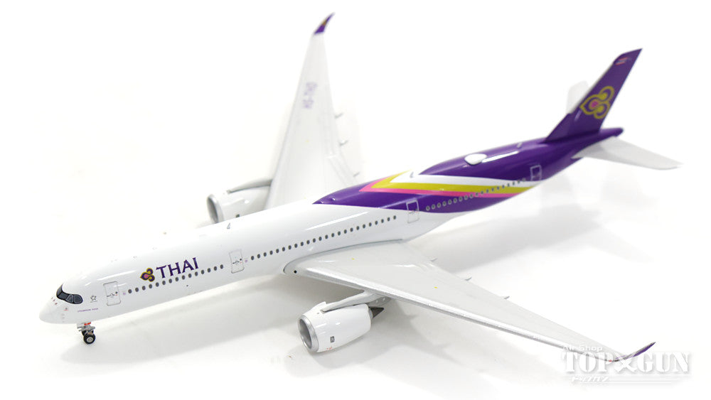 THAI タイ国際航空　エアバス A350-900 1/200 ホーガン Phoenix A350-900 Thai Airways International HS-THD 1/400 [11376]