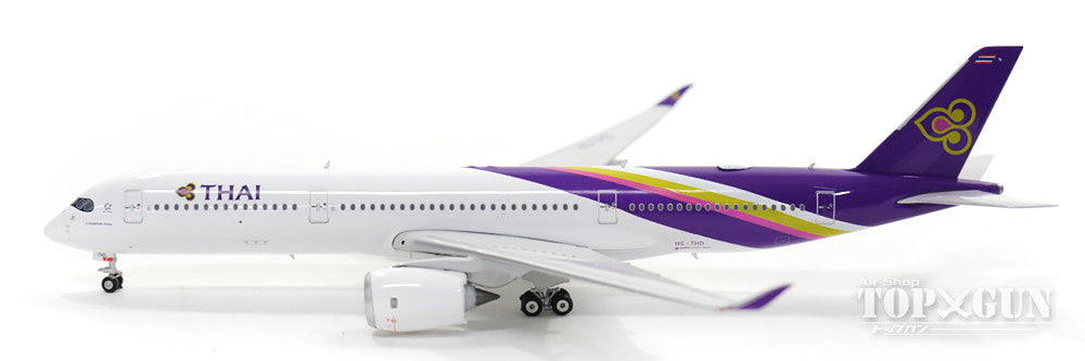 THAI A350-900 タイ航空 スターアライアンス ph 1:400