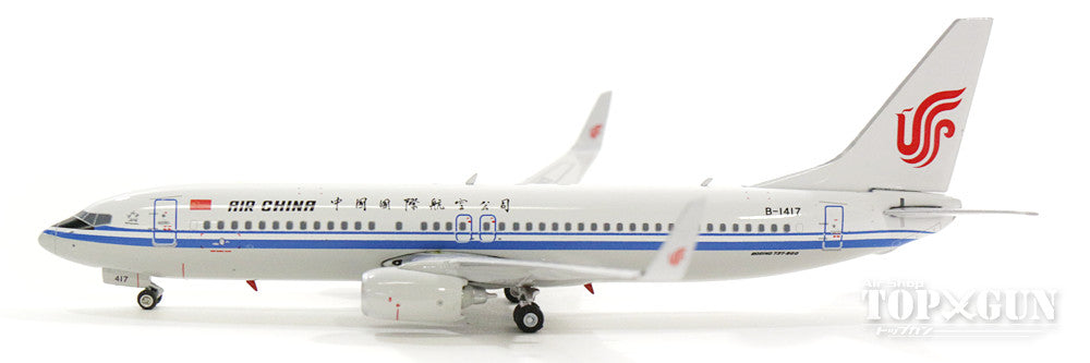 北京オリンピック限定　エアチャイナ　ボーイング737-800 Phoenix 737-800w エア・チャイナ（中国国際航空） B-1417 1/400