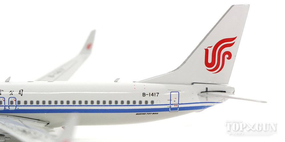 737-800w Air China (Air China) B-1417 1/400 [11395]