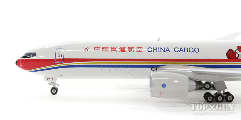 777F（貨物型） 中国貨運航空 特別塗装 「Cherries」 B-2077 1/400 [11400]