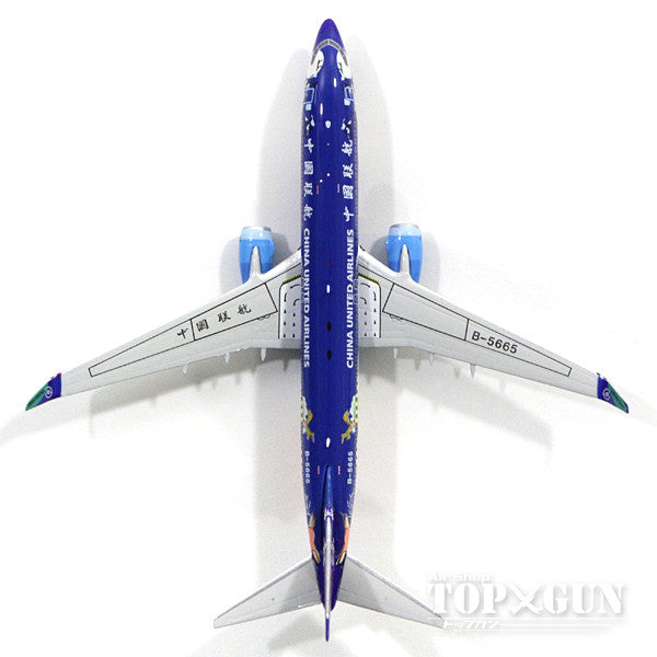 737-800w China United Airlines Special Painting "Baotou Dream" 17 Year B-5665 1/400 [11403]