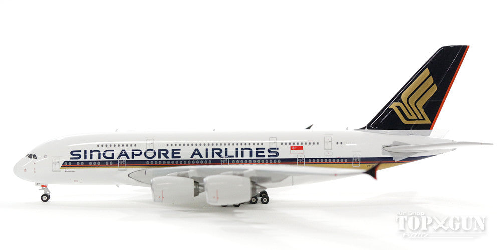 Phoenix 1/400 A380 シンガポール航空