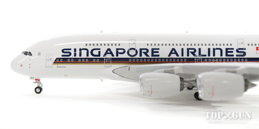 Phoenix A380 シンガポール航空 9V-SKT 1/400 [11406]