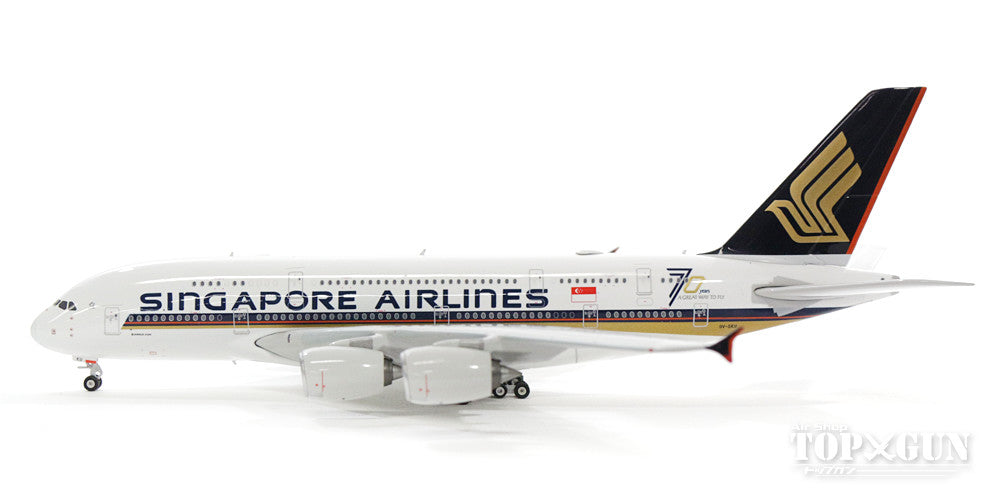 A380 Singapore Airlines special livery "70th anniversary logo" 9V-SKU 1/400 [11407]