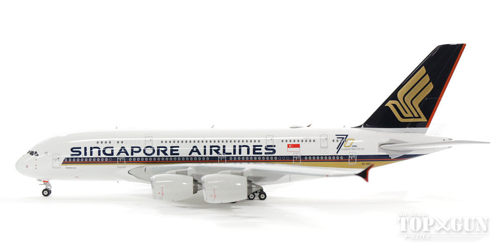 A380 シンガポール航空 特別塗装 「創業70周年記念ロゴ」 9V-SKU 1/400 [11407]