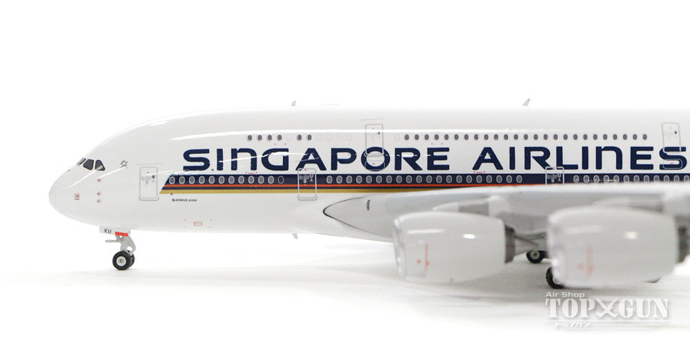 1/400【PHOENIX】シンガポール航空 A380-800 現行塗装機 Phoenix 1:400 Singapore Airlines Airbus A380 50th year of