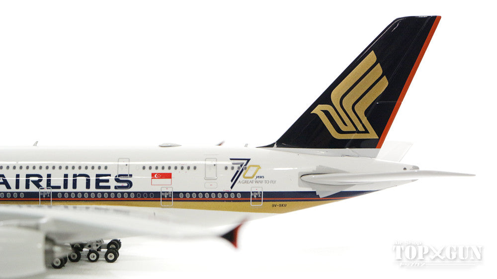 A380 Singapore Airlines special livery "70th anniversary logo" 9V-SKU 1/400 [11407]