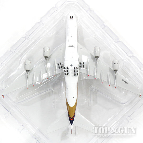 Phoenix A380 シンガポール航空 特別塗装 「創業70周年記念ロゴ」 9V