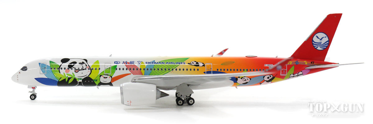 A350-900 Sichuan Airlines special livery "Panda" 1/400 [11418]