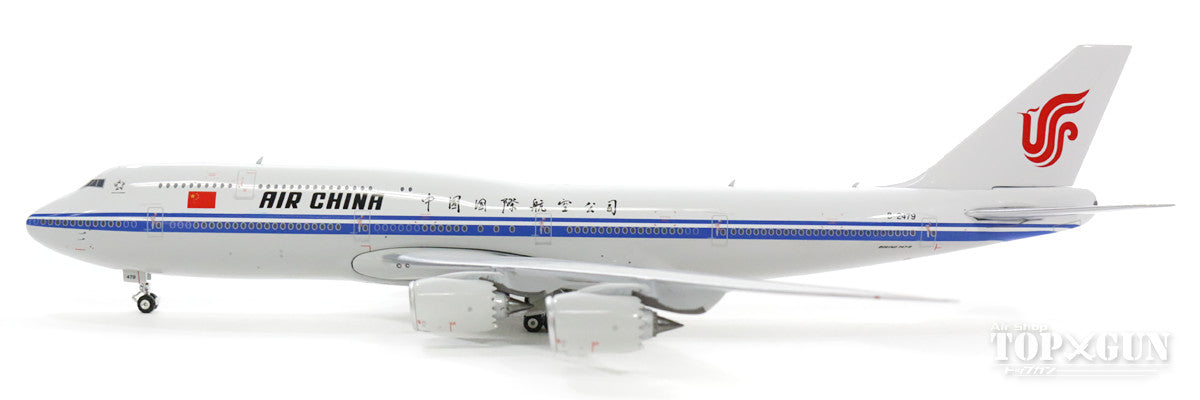 747-8i エア・チャイナ（中国国際航空） 国家主席専用指定機 B-2479 1/400 [11424]