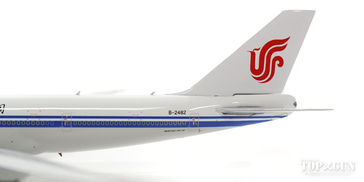 747-8i エア・チャイナ（中国国際航空） B-2482 1/400 [11425]