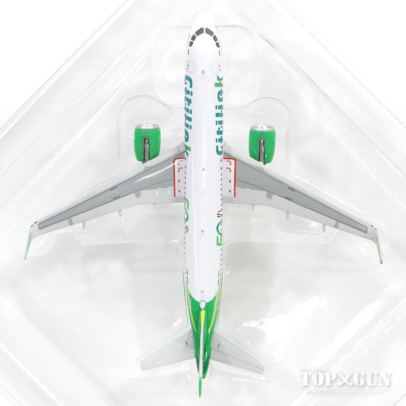 A320neo シティリンク（インドネシア） 特別塗装 「保有50機目」 PK-GTF 1/400 [11427]