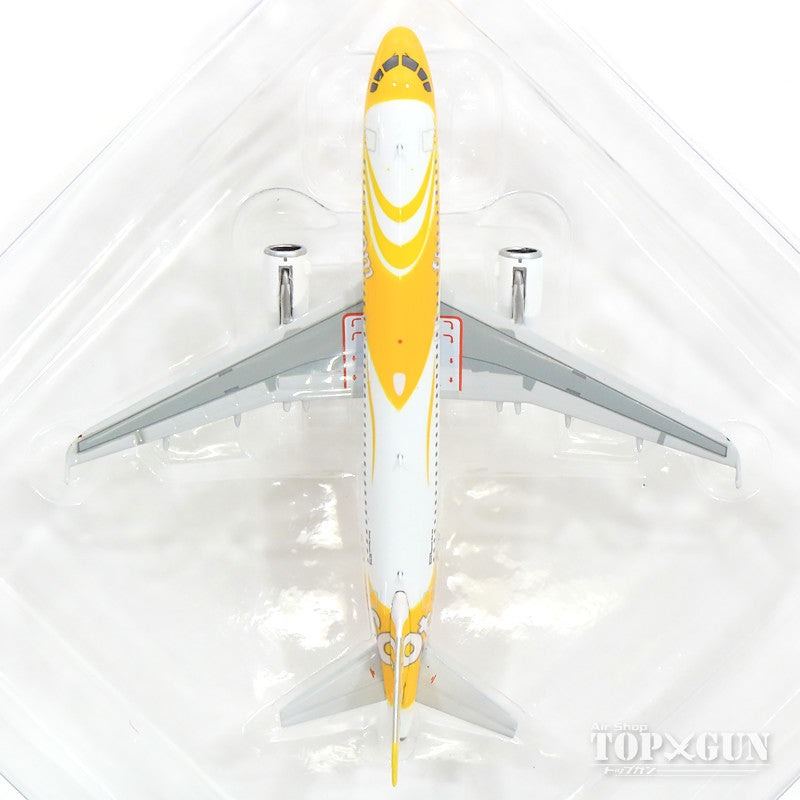 A320 Scoot Airlines 9V-TAZ 1/400 [11429]