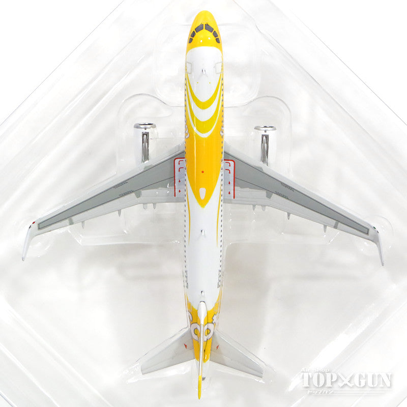 A320SL Scoot Airlines 9V-TRN 1/400 [11430]