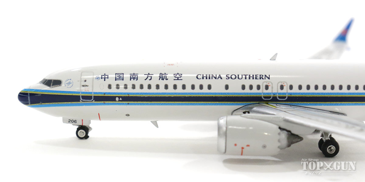 737-8 MAX 中国南方航空 B-1206 1/400 [11436]