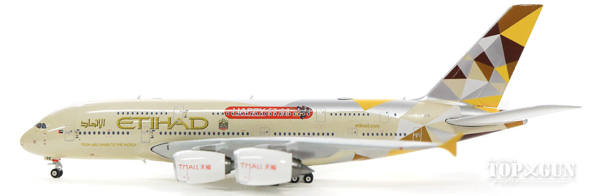 A380 Etihad Airways special paint "TMALL" A6-APE 1/400 [11442]