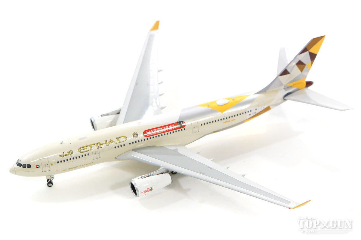 Phoenix A330-200 エティハド航空 TMALL エンジンロゴ 「天猫超市」 A6 