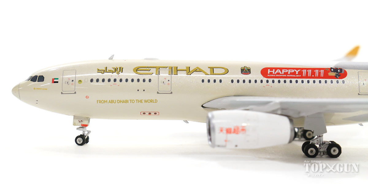 A330-200 エティハド航空 TMALL エンジンロゴ 「天猫超市」 A6-EYD 1/400 [11448]