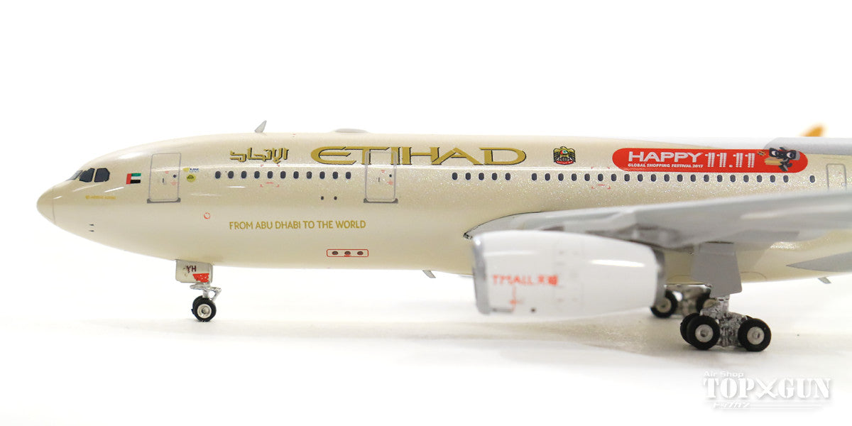 A330-200 Etihad Airways special livery TMALL engine logo "TMALL Tmall" A6-EYH 1/400 [11449]