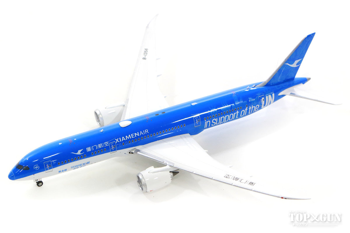 787-9 Xiamen Airlines Special Paint "United Nations GOAL Livery" B-1356 1/400 [11454]