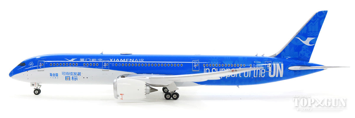 787-9 Xiamen Airlines Special Paint "United Nations GOAL Livery" B-1356 1/400 [11454]