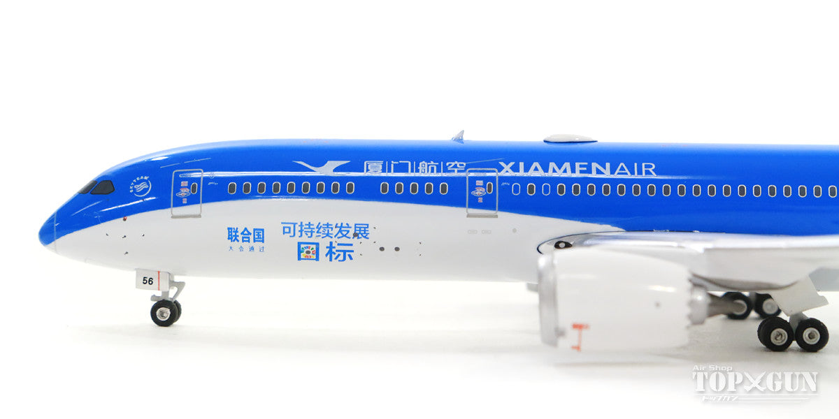 787-9 Xiamen Airlines Special Paint "United Nations GOAL Livery" B-1356 1/400 [11454]