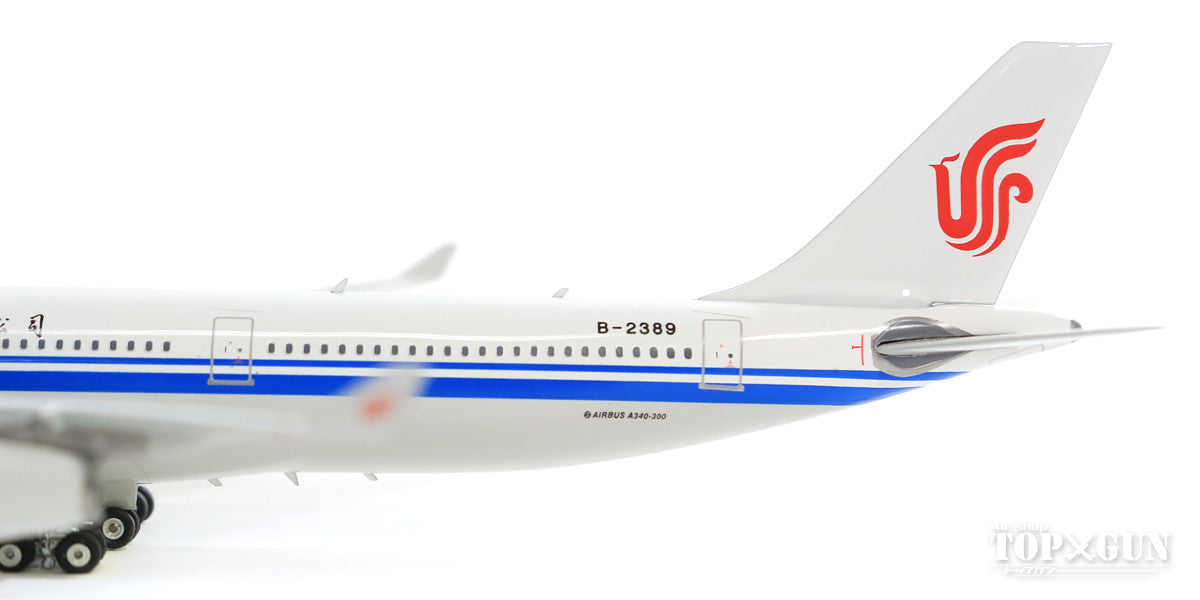 Phoenix A340-300 中国国際航空（エア・チャイナ） 国旗ロゴあり