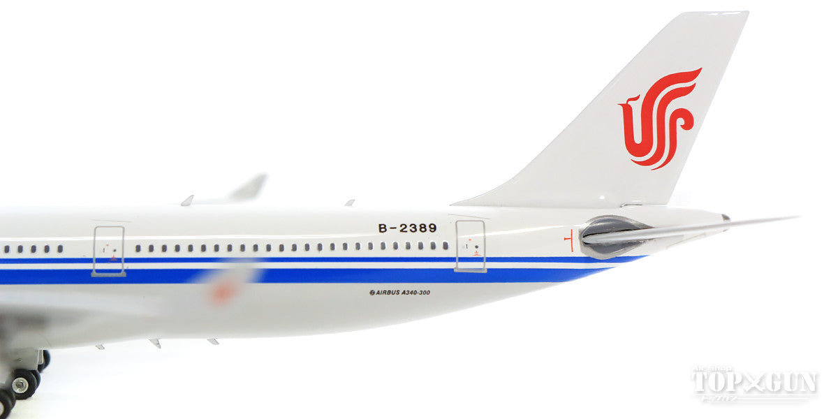 A340-300 中国国際航空（エア・チャイナ） 国旗ロゴなし B-2389 1/400 [11457B]