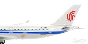 A340-300 中国国際航空（エア・チャイナ） 国旗ロゴなし B-2390 1/400 [11458B]