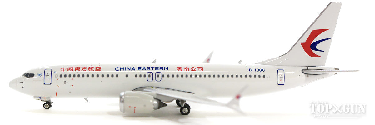 737 MAX8 China Eastern Airlines B-1380 1/400 [11463]