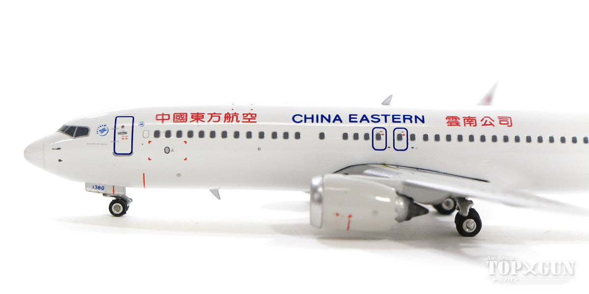 737 MAX8 China Eastern Airlines B-1380 1/400 [11463]