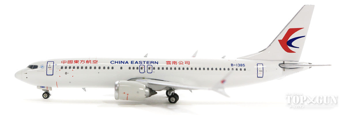 737 MAX8 China Eastern Airlines B-1385 1/400 [11464]