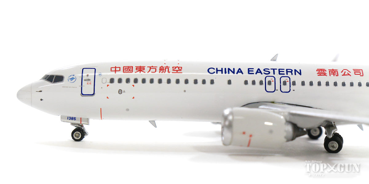 737 MAX8 China Eastern Airlines B-1385 1/400 [11464]