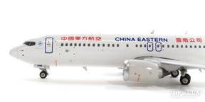 737 MAX8 中国東方航空 B-1385 1/400 [11464]