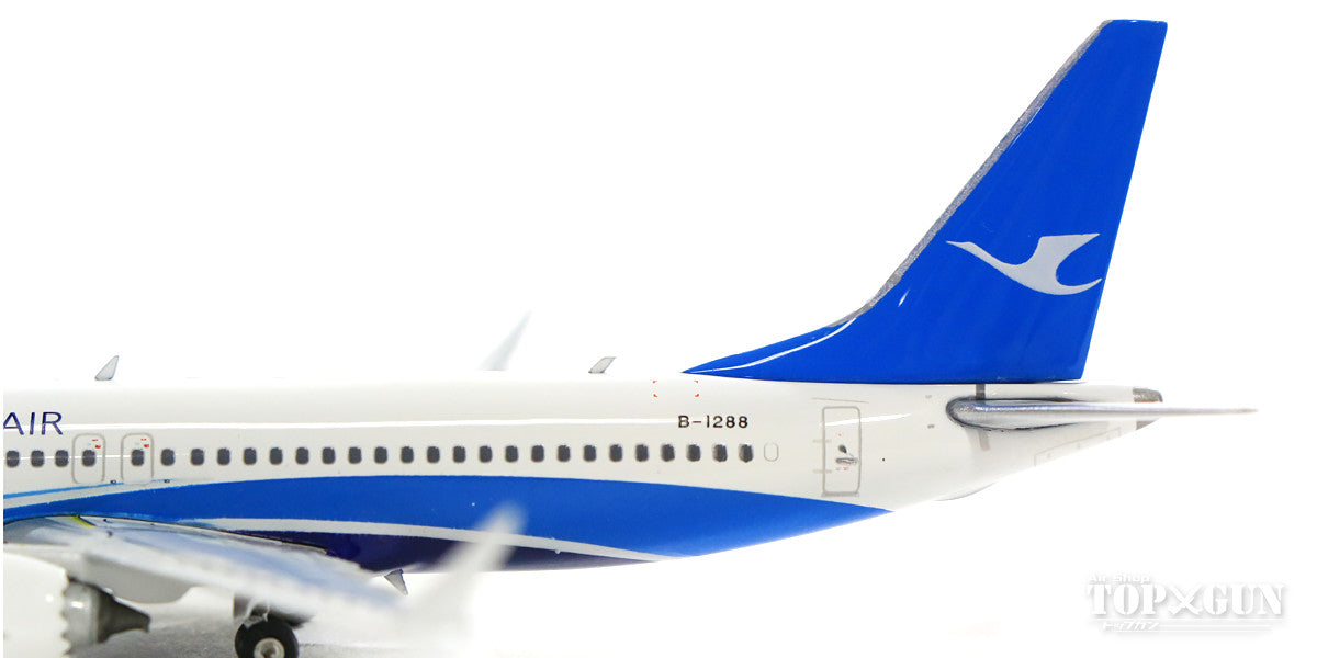 1/400 phoenix B737-700 厦門航空 Phoenix 737-700 厦門航空 新塗装 B-5039 1/400 [10834]