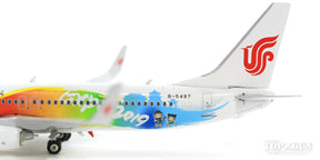 737-800w 中国国際航空（エア・チャイナ) 特別塗装 「Beijin EXPO 2019」 B-5497 1/400 [11469]