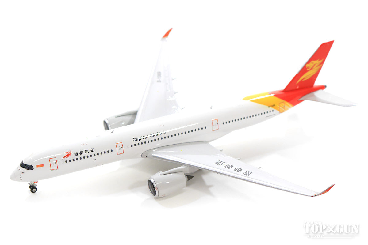 A350-900 Beijing Capital Airlines B-1069 1/400 [11470]