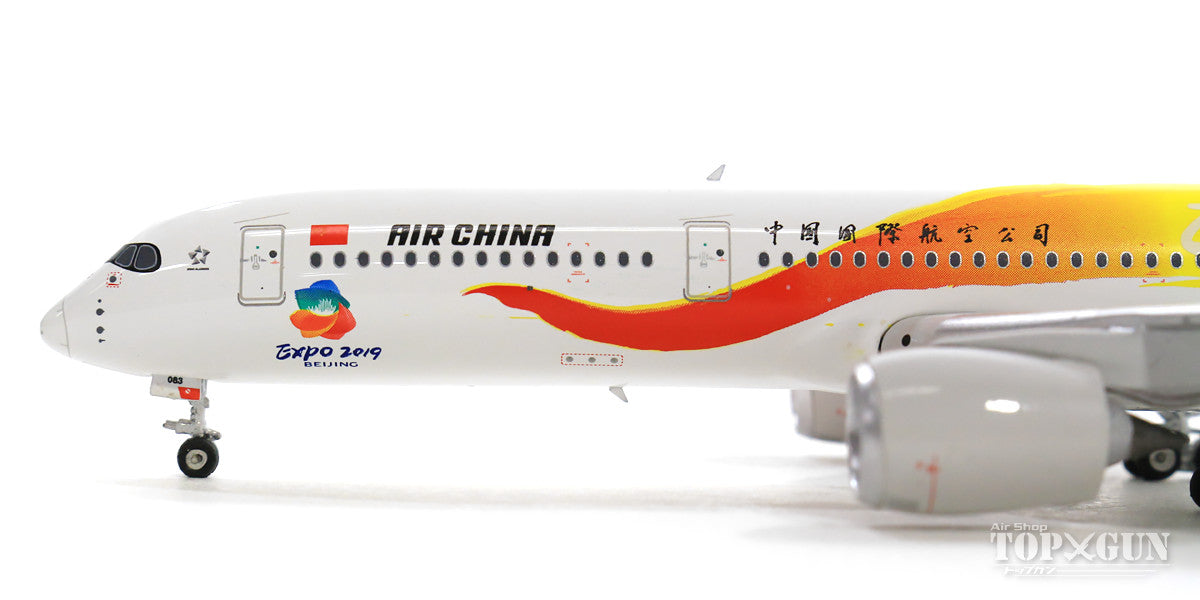 A350-900 中国国際航空（エア・チャイナ） 特別塗装 「2019年北京国際園芸博／EXPO 2019」 B-1083 1/400 [11480]