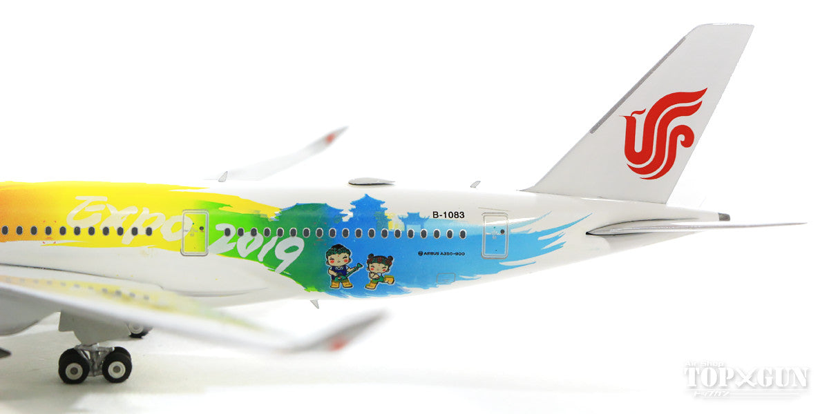 A350-900 Air China Special Paint "2019 Beijing International Horticultural Expo / EXPO 2019" B-1083 1/400 [11480]