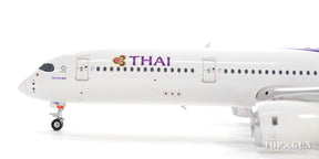 A350-900 タイ国際航空 HS-THG 1/400 [11483]
